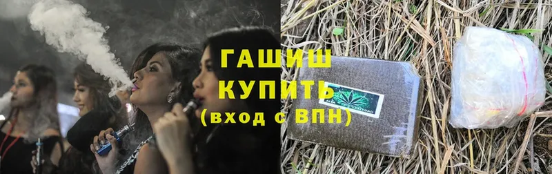 наркотики  Уфа  Гашиш Cannabis 