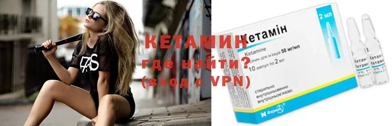 дарнет шоп  Уфа  КЕТАМИН ketamine 