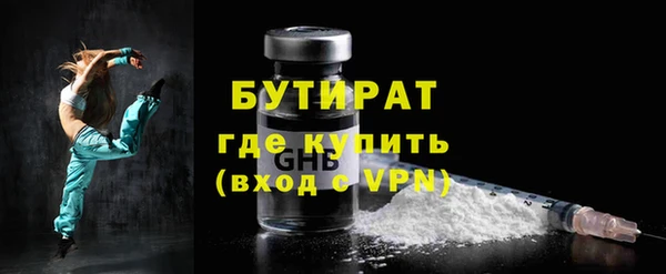 ECSTASY Бронницы