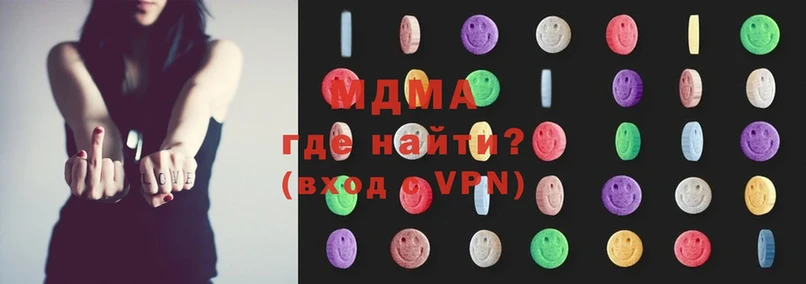 MDMA crystal  купить  цена  Уфа 